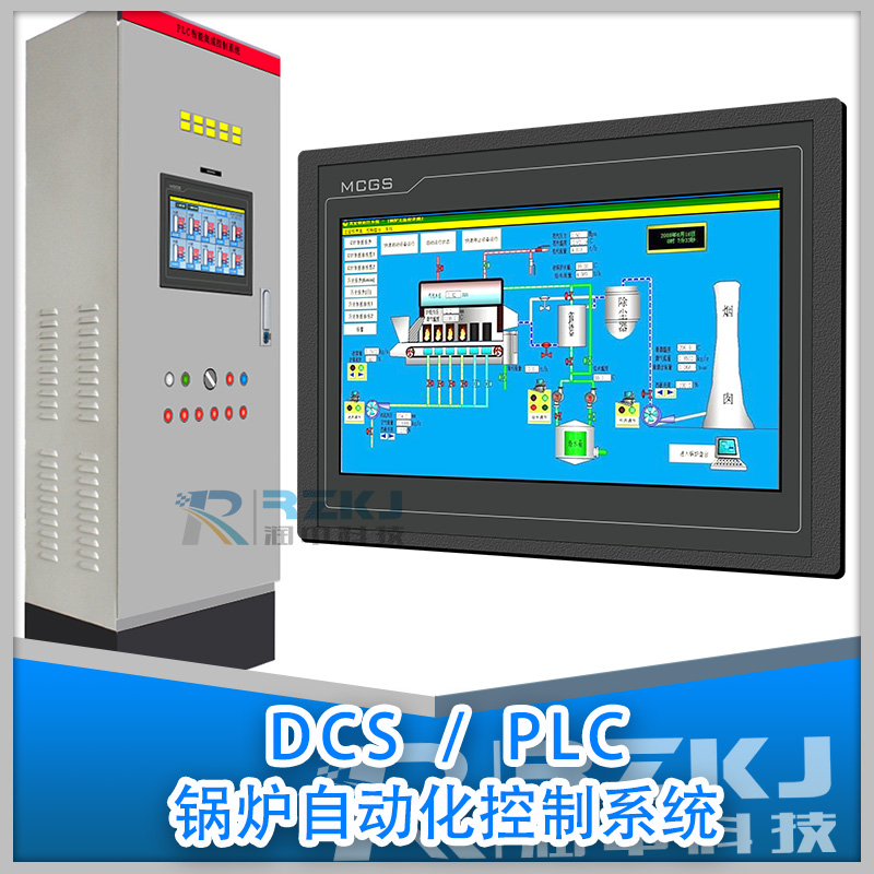 PLC/DCS偠tԄӻϵy